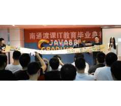 南通渡课IT教育——网页设计师现在开始报名啦！