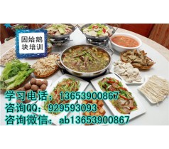 特色固始鹅块培训现场上课  潢川哪里教固始鹅块配方