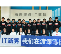 南通渡课IT教育 UI设计开学啦！