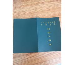 电梯司机电梯安全管理电梯维修等培训取证通过率高