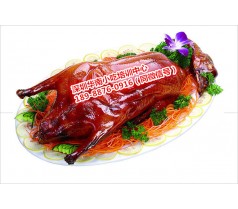 正宗广东烤鸭专业培训