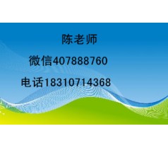 杭州安全员土建施工员材料员考试相关咨询18310714368