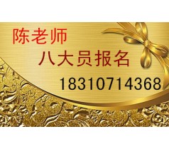 上海技术员材料员施工员等19年考几次起重工升降机怎么备考