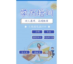 财苑学校，你身边的学历提升学校