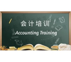 廊坊会计培训学校哪家好当然是廊坊财苑