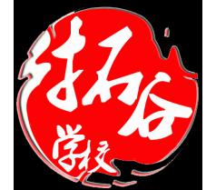 广西南宁拓谷学校健康管理师政府补贴免费培训