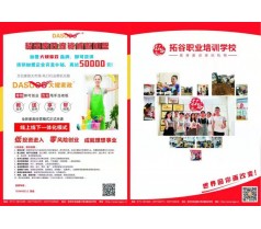 南宁催乳师、月嫂、产后康复 免费培训　推荐工作 包学包会