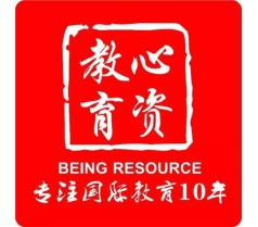 浙江对外汉语就业 对外汉语证书 网络孔院课程