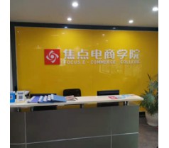 义乌网店精英专业培训班