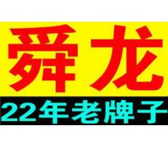 余姚学习模具设计培训 余姚舜龙模具培训22年老牌子