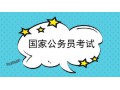 2021天津公务员考试申论模拟题：时代在变 以英雄为精神坐标永恒不变