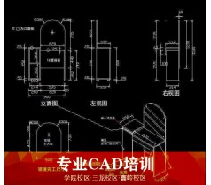 3D效果图设计 家具建模就业班培训-创硕教育