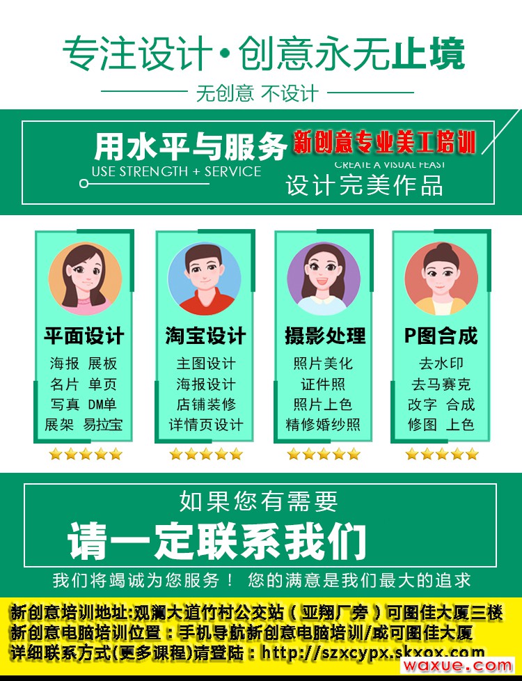 20美工印刷