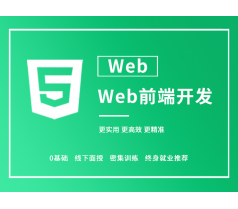 南通web前端零基础可以自学吗