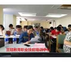 化学检验员资格认证报名条件-化学检验员考证机构