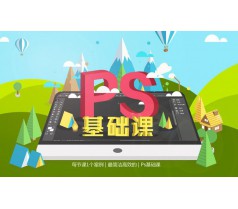 邯郸ps图像处理 影楼后期图像处理 创硕教育是首选