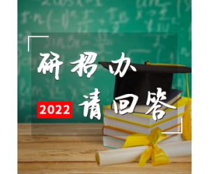 全国各省市2022考研初试成绩查询时间及入口汇总