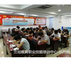 浙江食品检验员资格证报名去哪里食品检验员难不难考