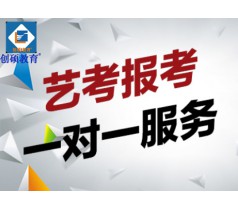 高考志愿填报找邯郸创硕教育高考志愿填报中心