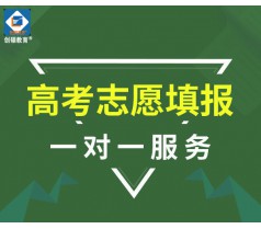 邯郸市创硕教育高考志愿填报中心专业指导