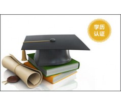 2024成人高等学历本科就找吉大华南财贸学校