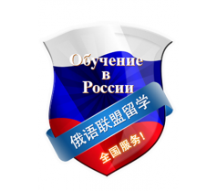 大连俄语联盟培训 VIP 一对一俄语学习私人订制您的专属课堂